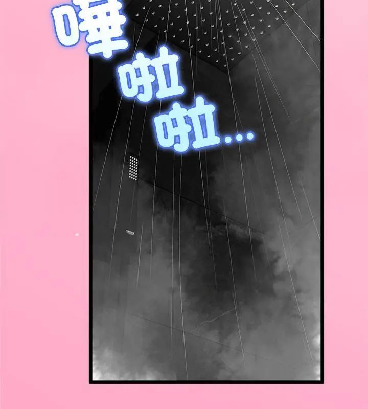 与初恋的以外同居第76話