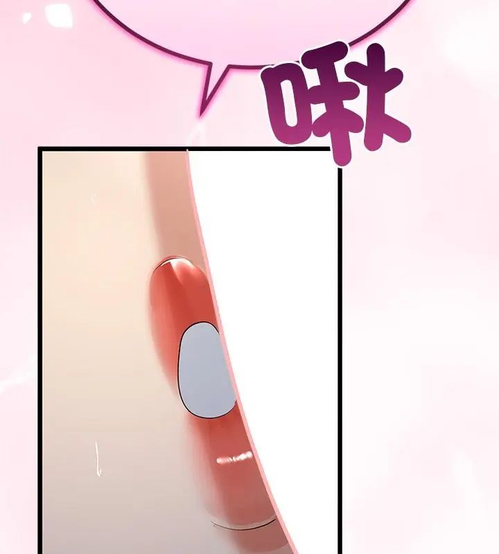 与初恋的以外同居第76話