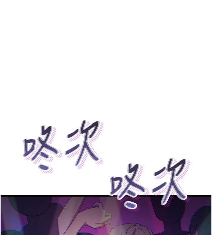 恶次人生第66話-子祥爭奪戰