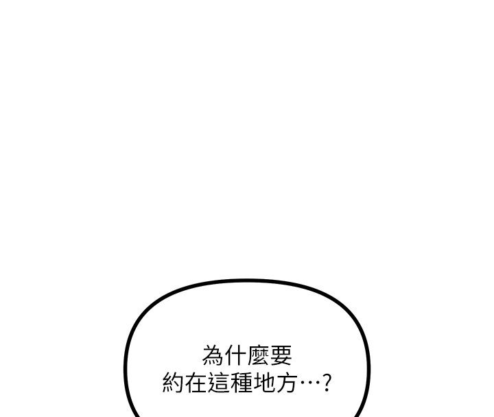 恶次人生第66話-子祥爭奪戰