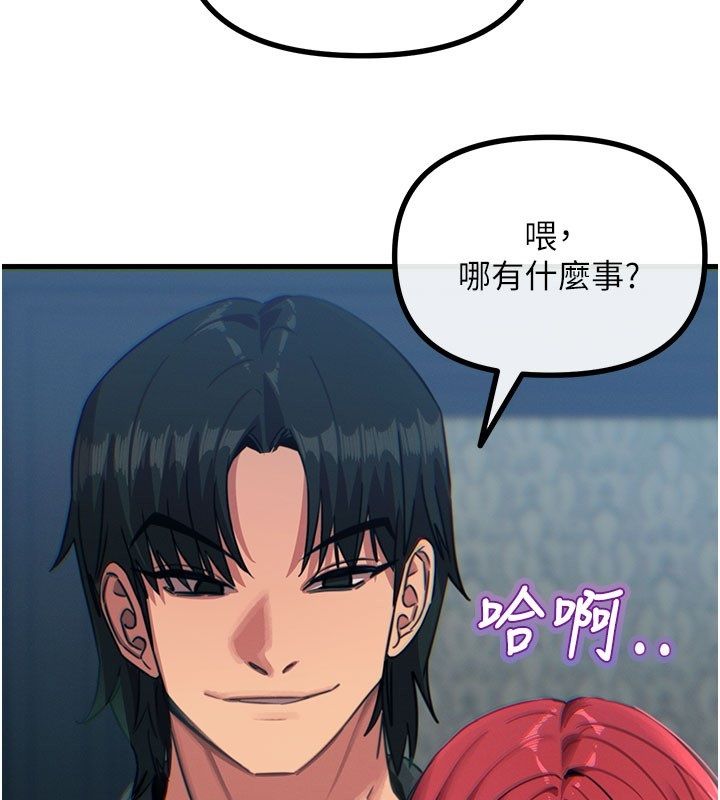 恶次人生第66話-子祥爭奪戰