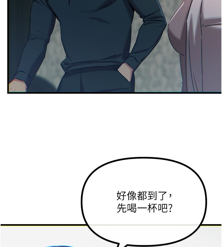 恶次人生第66話-子祥爭奪戰