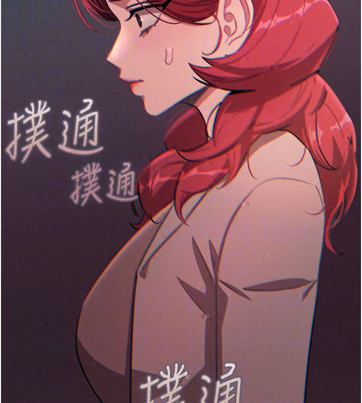 恶次人生第66話-子祥爭奪戰