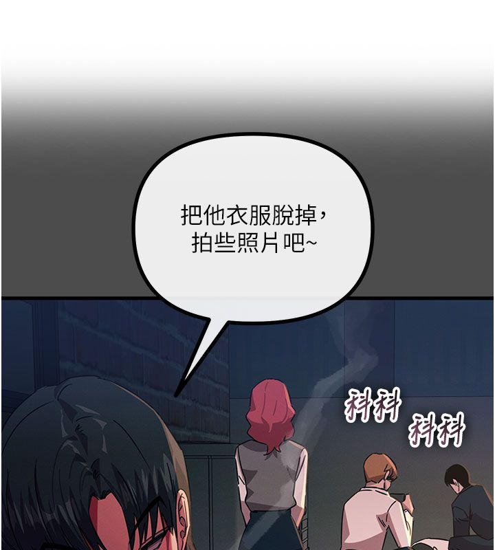 恶次人生第66話-子祥爭奪戰