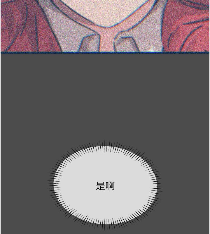 恶次人生第66話-子祥爭奪戰