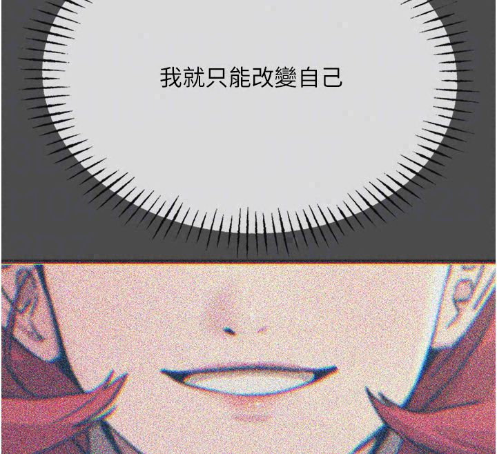 恶次人生第66話-子祥爭奪戰