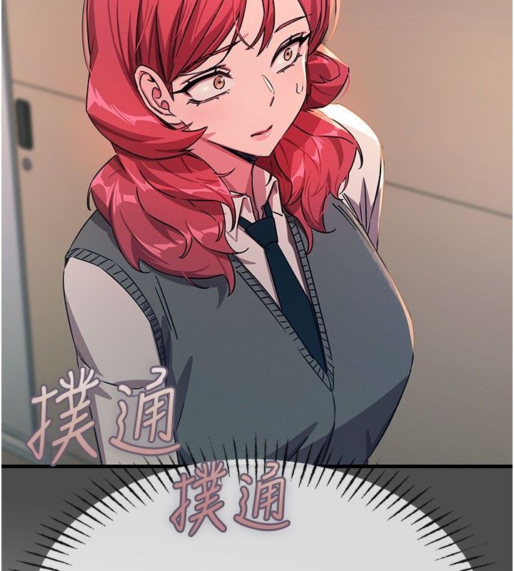 恶次人生第66話-子祥爭奪戰