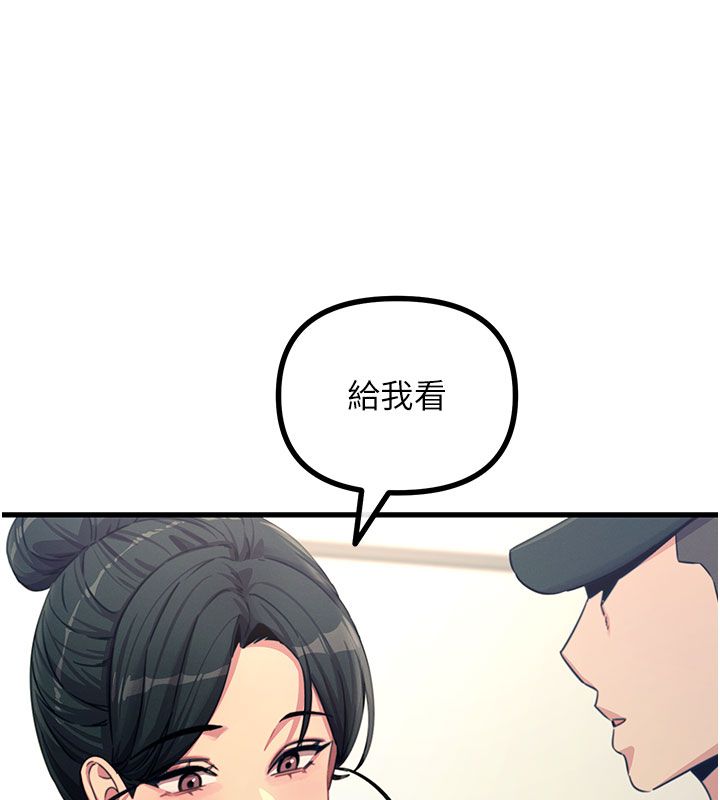 恶次人生第66話-子祥爭奪戰