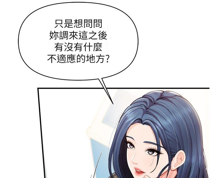 报告女班长:一根突起第63話-在她退伍之前操爆她&hearts;