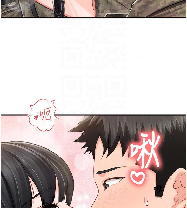报告女班长:一根突起第63話-在她退伍之前操爆她&hearts;