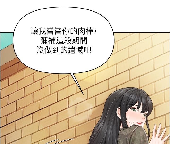 报告女班长:一根突起第63話-在她退伍之前操爆她&hearts;