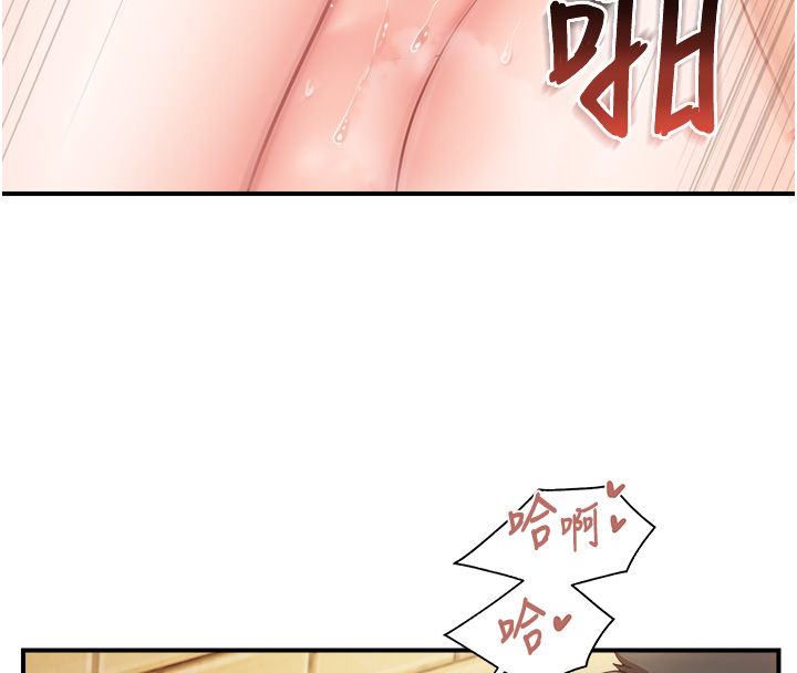 报告女班长:一根突起第63話-在她退伍之前操爆她&hearts;