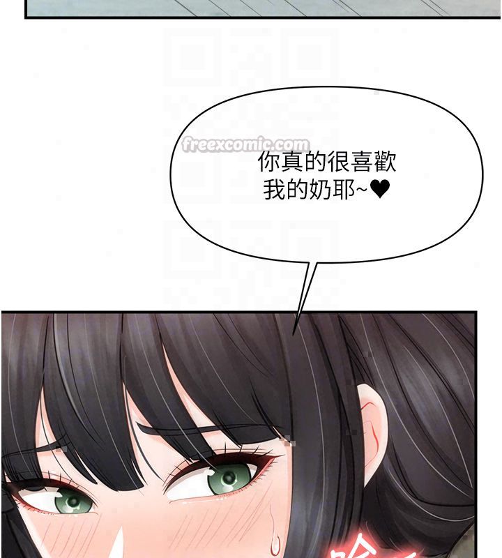 报告女班长:一根突起第63話-在她退伍之前操爆她&hearts;