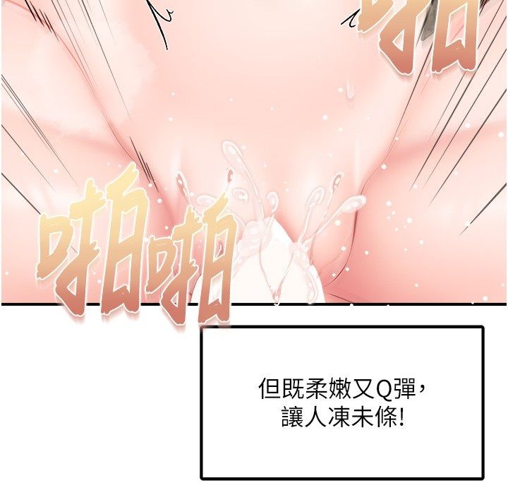 报告女班长:一根突起第63話-在她退伍之前操爆她&hearts;