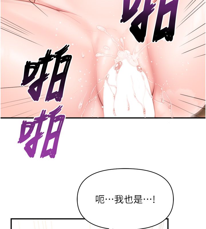 报告女班长:一根突起第63話-在她退伍之前操爆她&hearts;