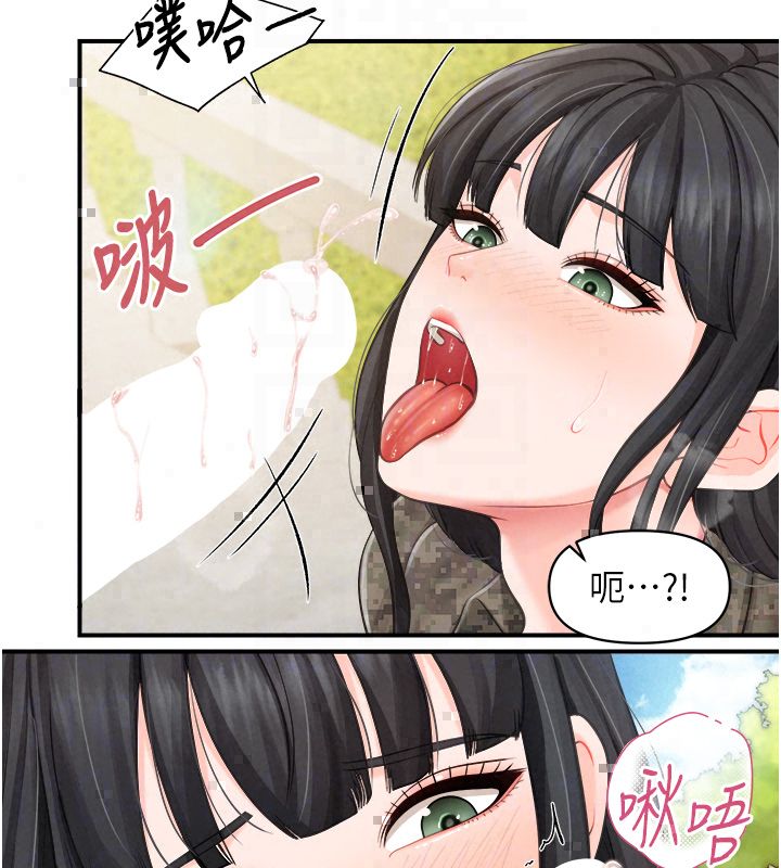 报告女班长:一根突起第63話-在她退伍之前操爆她&hearts;