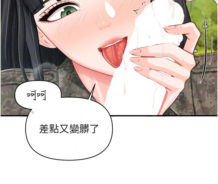 报告女班长:一根突起第63話-在她退伍之前操爆她&hearts;