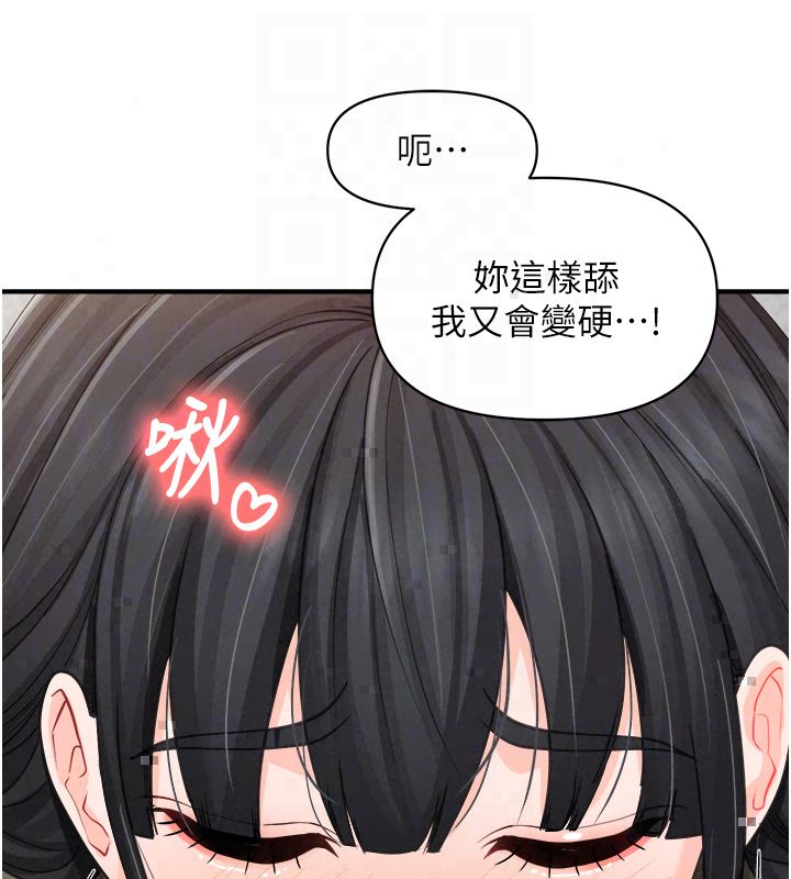 报告女班长:一根突起第63話-在她退伍之前操爆她&hearts;