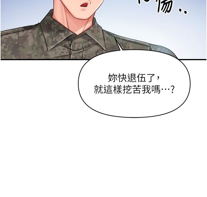 报告女班长:一根突起第63話-在她退伍之前操爆她&hearts;