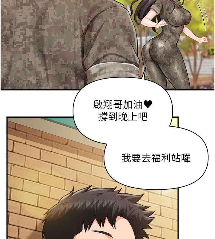 报告女班长:一根突起第63話-在她退伍之前操爆她&hearts;