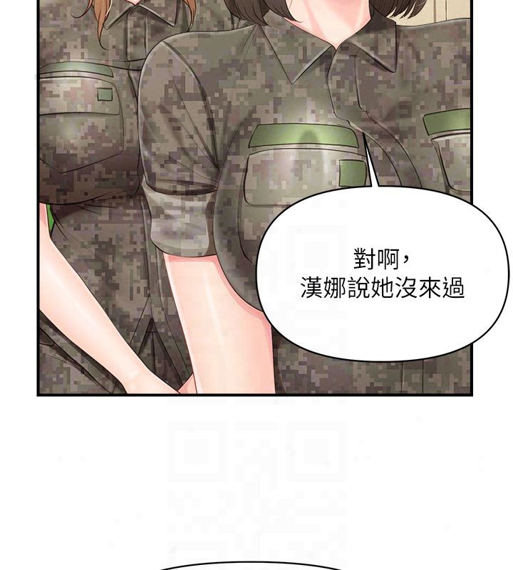 报告女班长:一根突起第63話-在她退伍之前操爆她&hearts;