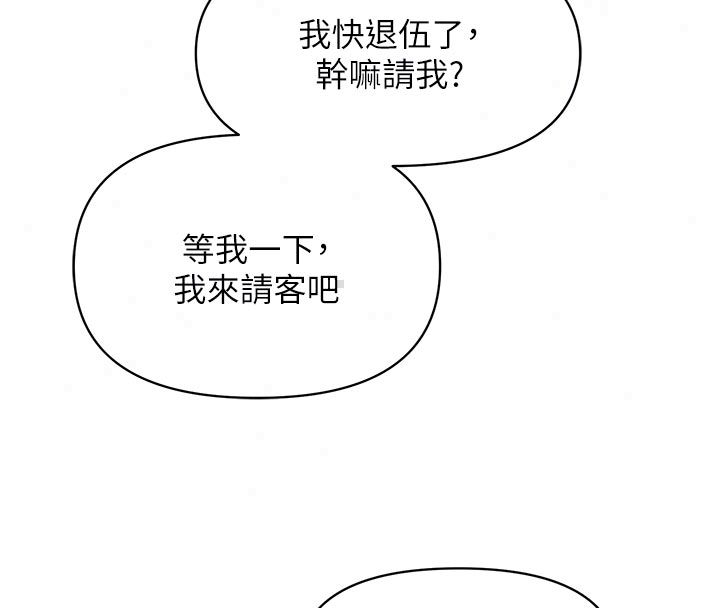 报告女班长:一根突起第63話-在她退伍之前操爆她&hearts;