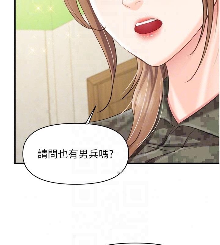 报告女班长:一根突起第63話-在她退伍之前操爆她&hearts;