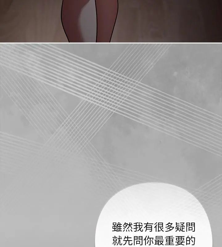 调教开关：第二季第47話