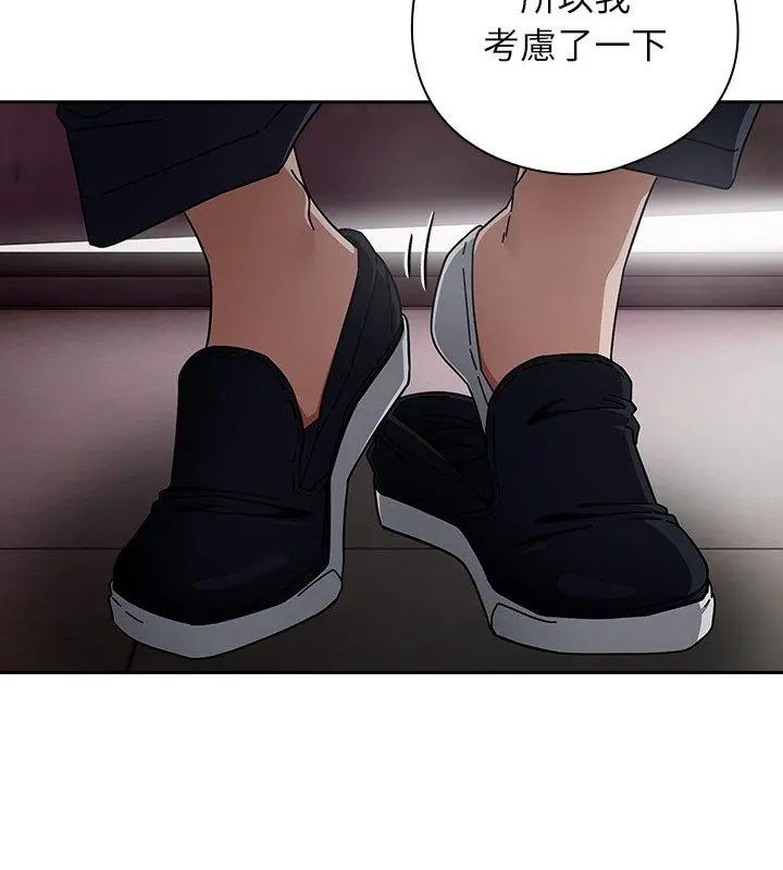 调教开关：第二季第47話