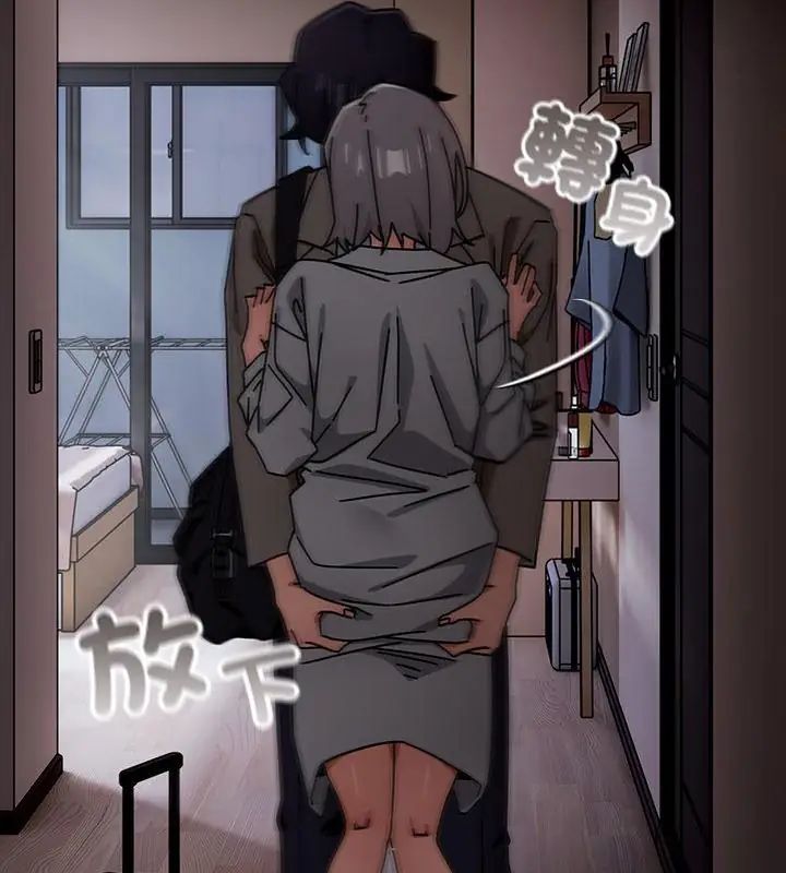 调教开关：第二季第47話