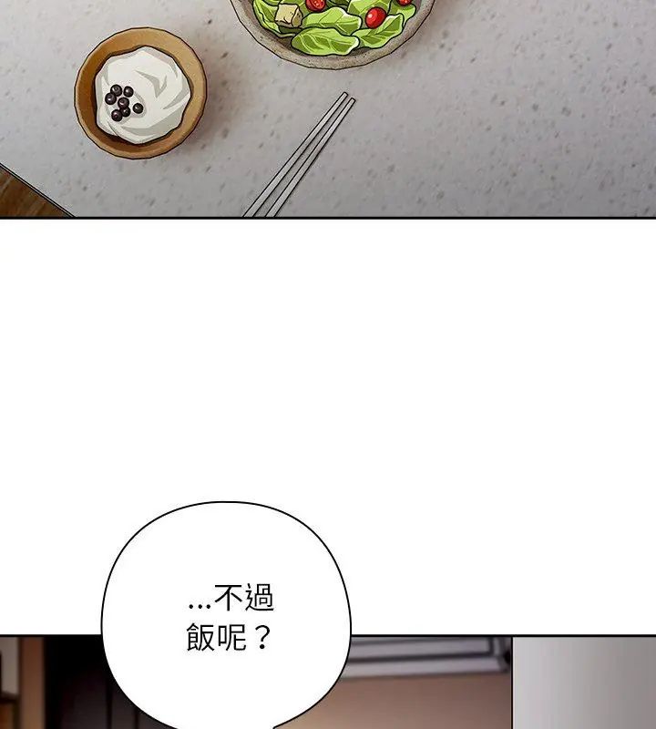 调教开关：第二季第47話