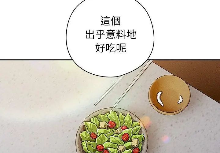 调教开关：第二季第47話