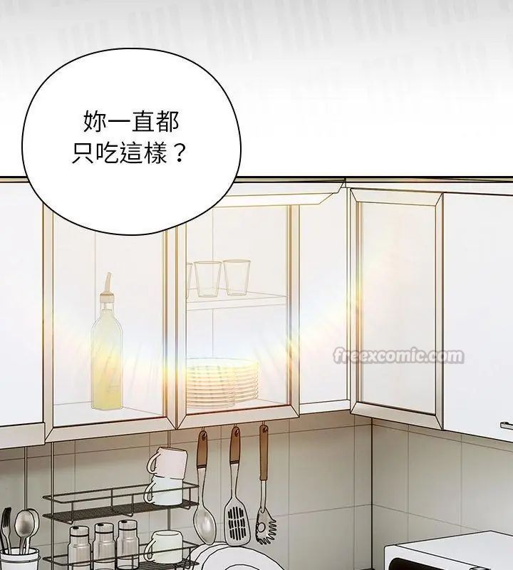 调教开关：第二季第47話