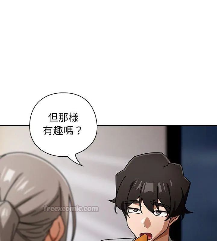 调教开关：第二季第47話
