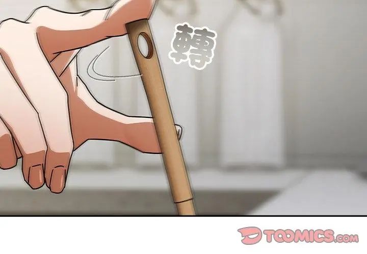 调教开关：第二季第47話