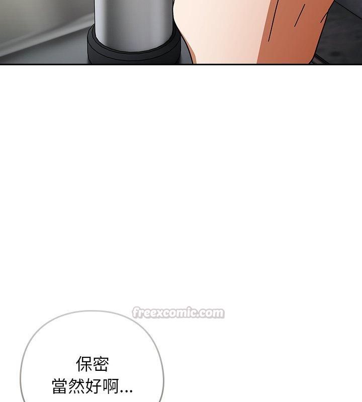 调教开关：第二季第47話