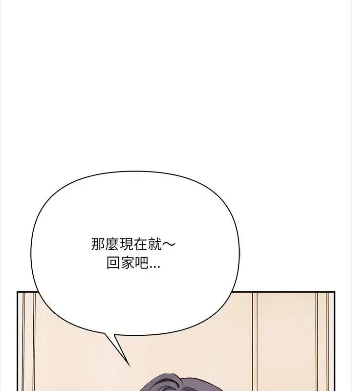 大学女生宿舍的秘密第29話