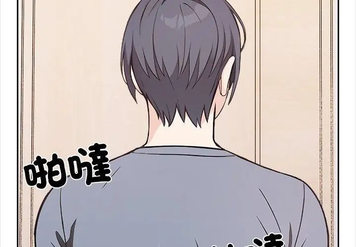 大学女生宿舍的秘密第29話