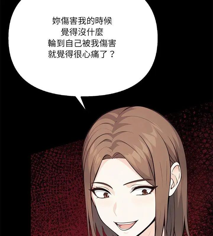 大学女生宿舍的秘密第29話
