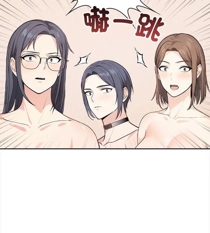大学女生宿舍的秘密第29話