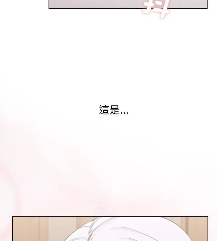 男以稀为贵第12話