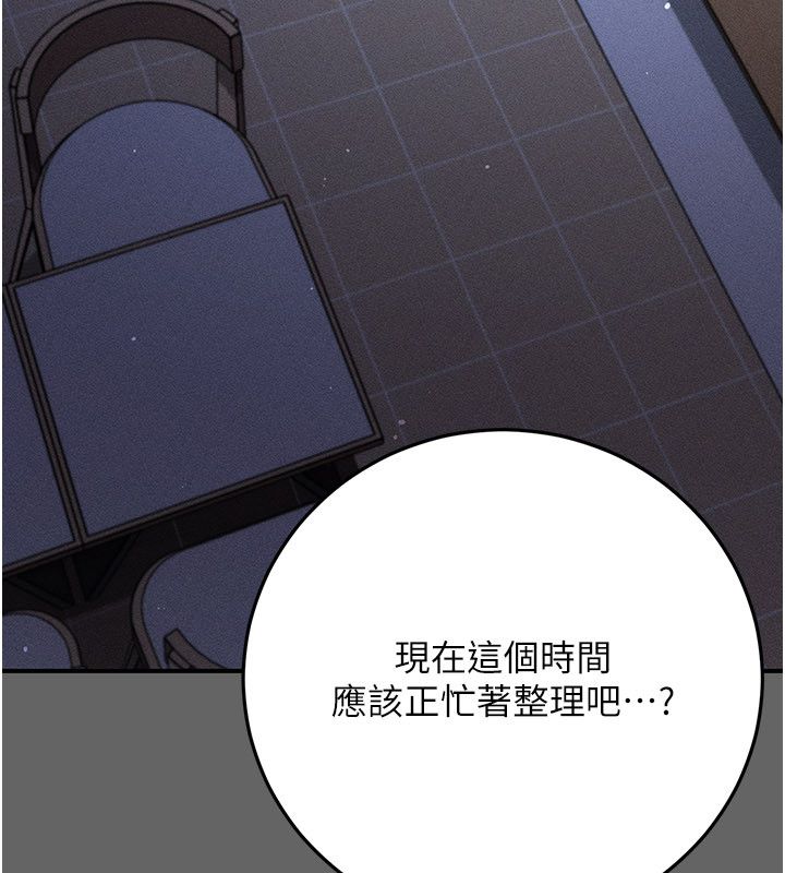 伪纯爱变态第11話-被點燃慾火的老闆娘