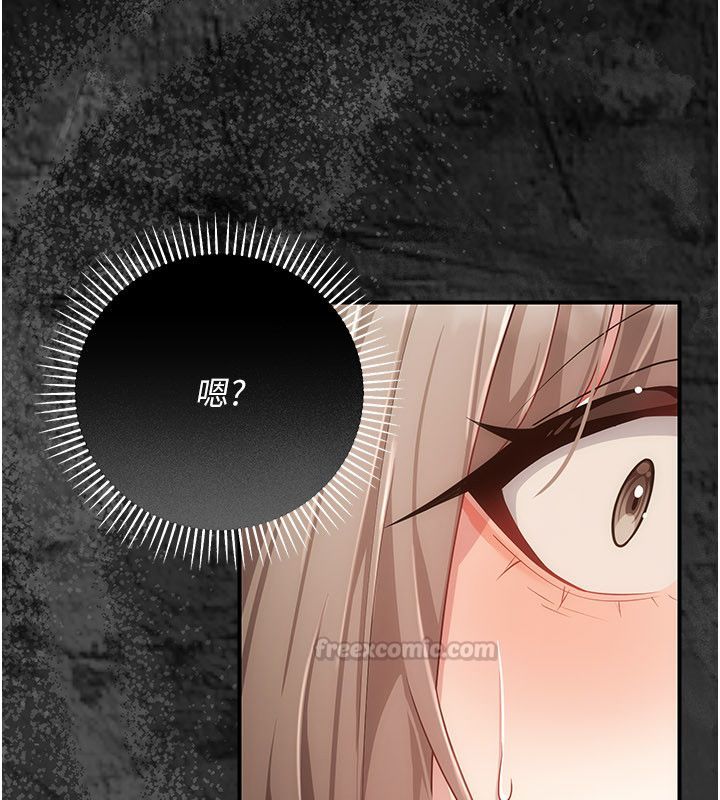 伪纯爱变态第11話-被點燃慾火的老闆娘