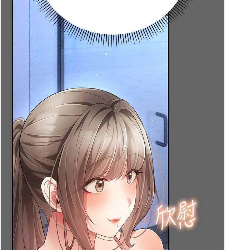 伪纯爱变态第11話-被點燃慾火的老闆娘
