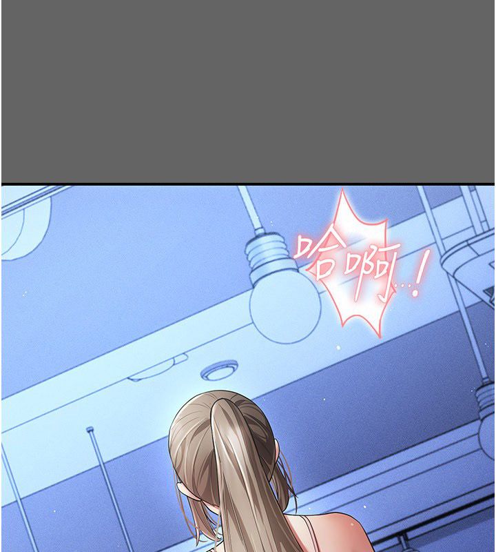 伪纯爱变态第11話-被點燃慾火的老闆娘