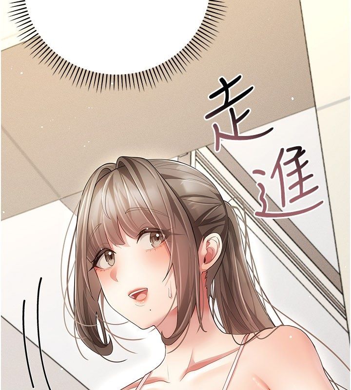 伪纯爱变态第11話-被點燃慾火的老闆娘