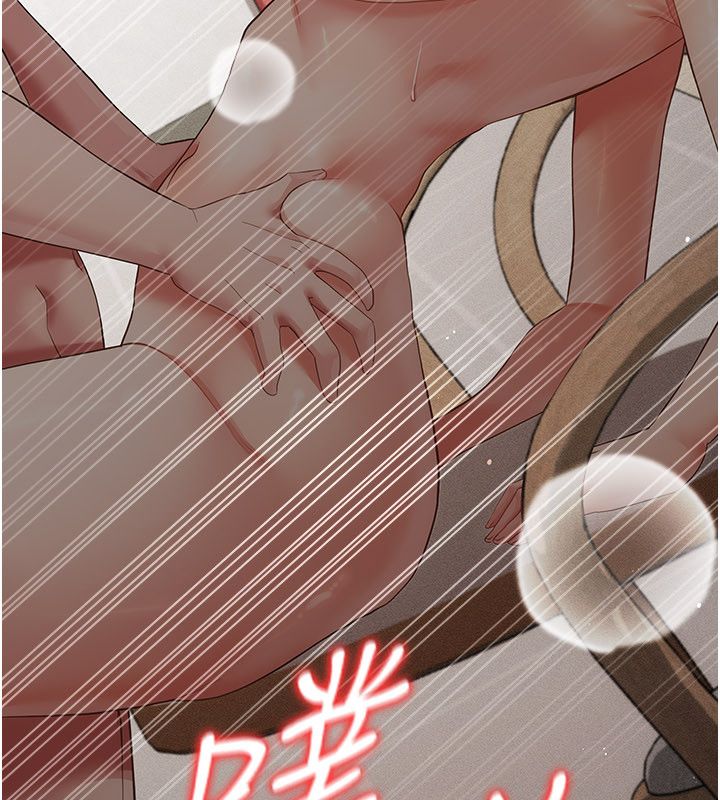 伪纯爱变态第11話-被點燃慾火的老闆娘