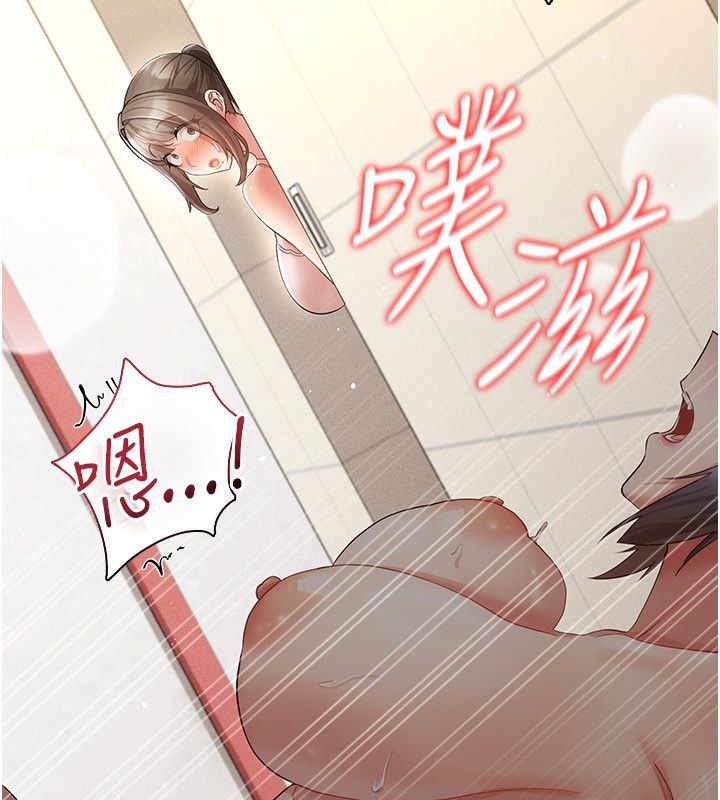 伪纯爱变态第11話-被點燃慾火的老闆娘