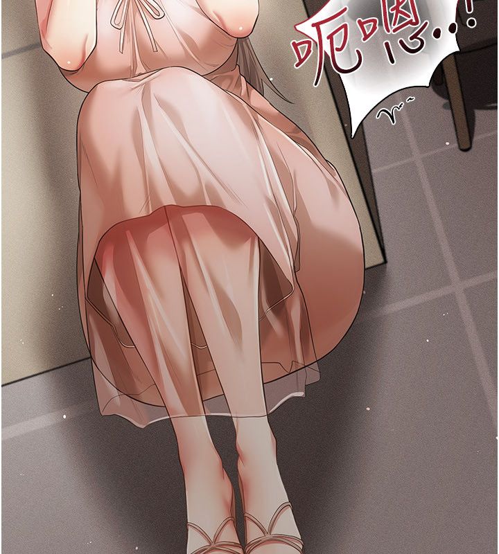 伪纯爱变态第11話-被點燃慾火的老闆娘