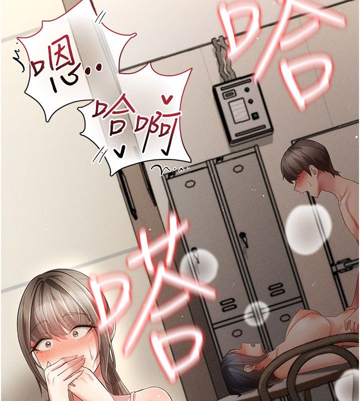 伪纯爱变态第11話-被點燃慾火的老闆娘
